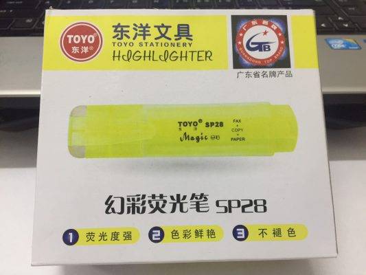 Hộp bút highlight Toyo SP28 màu vàng